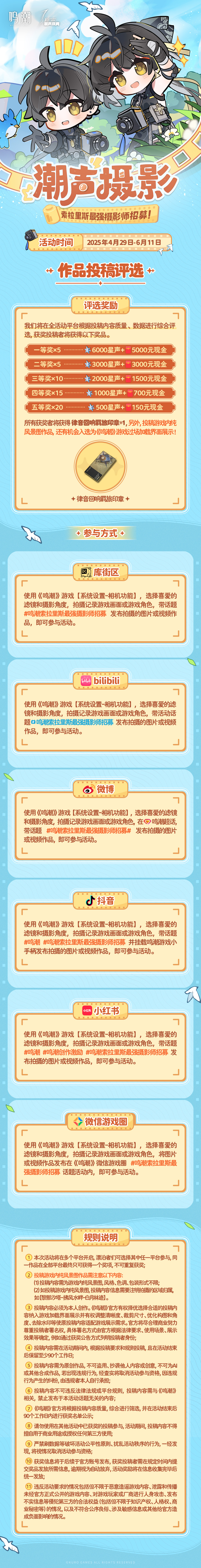 库街区- 库洛游戏官方社区