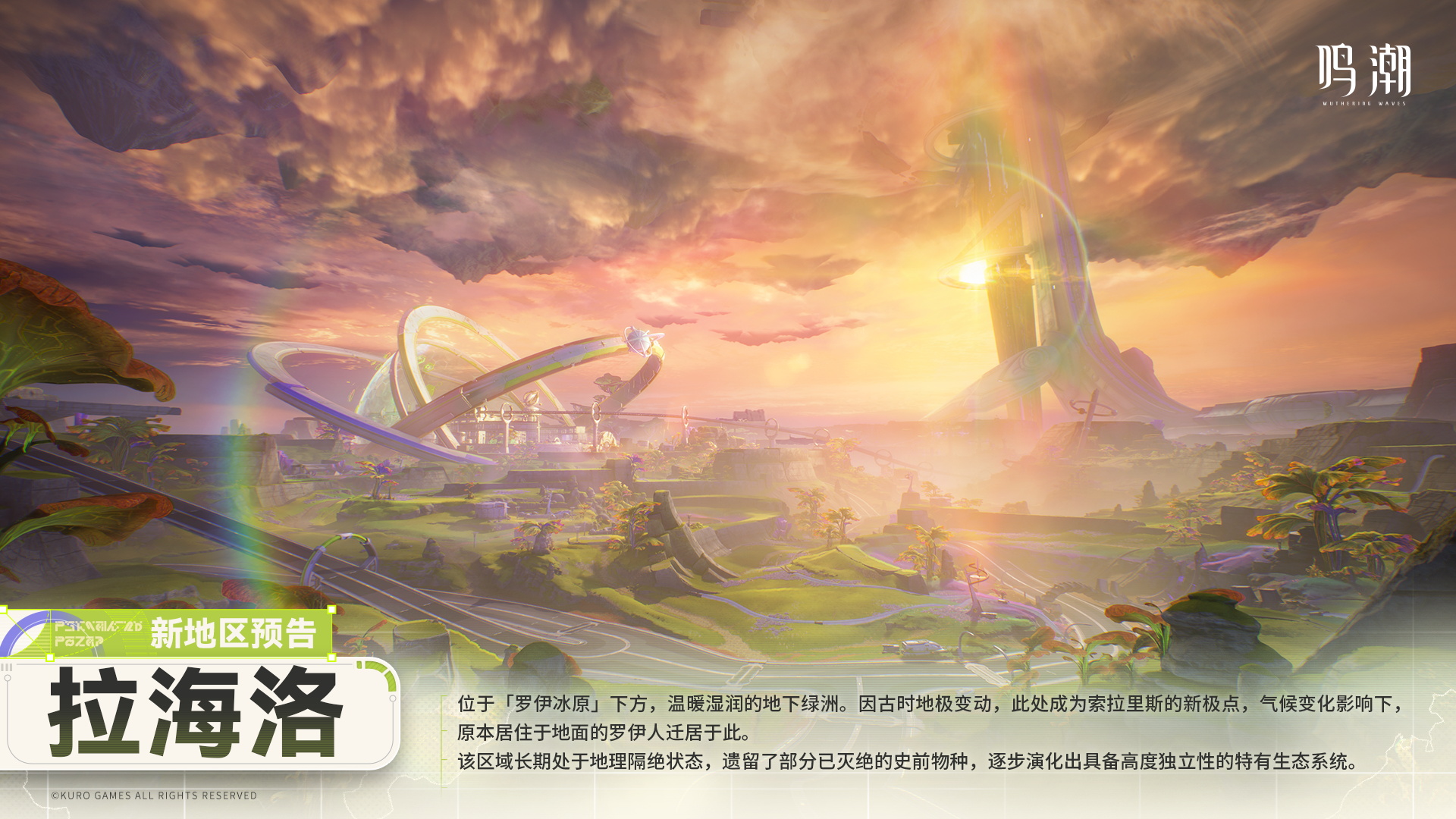 库街区- 库洛游戏官方社区