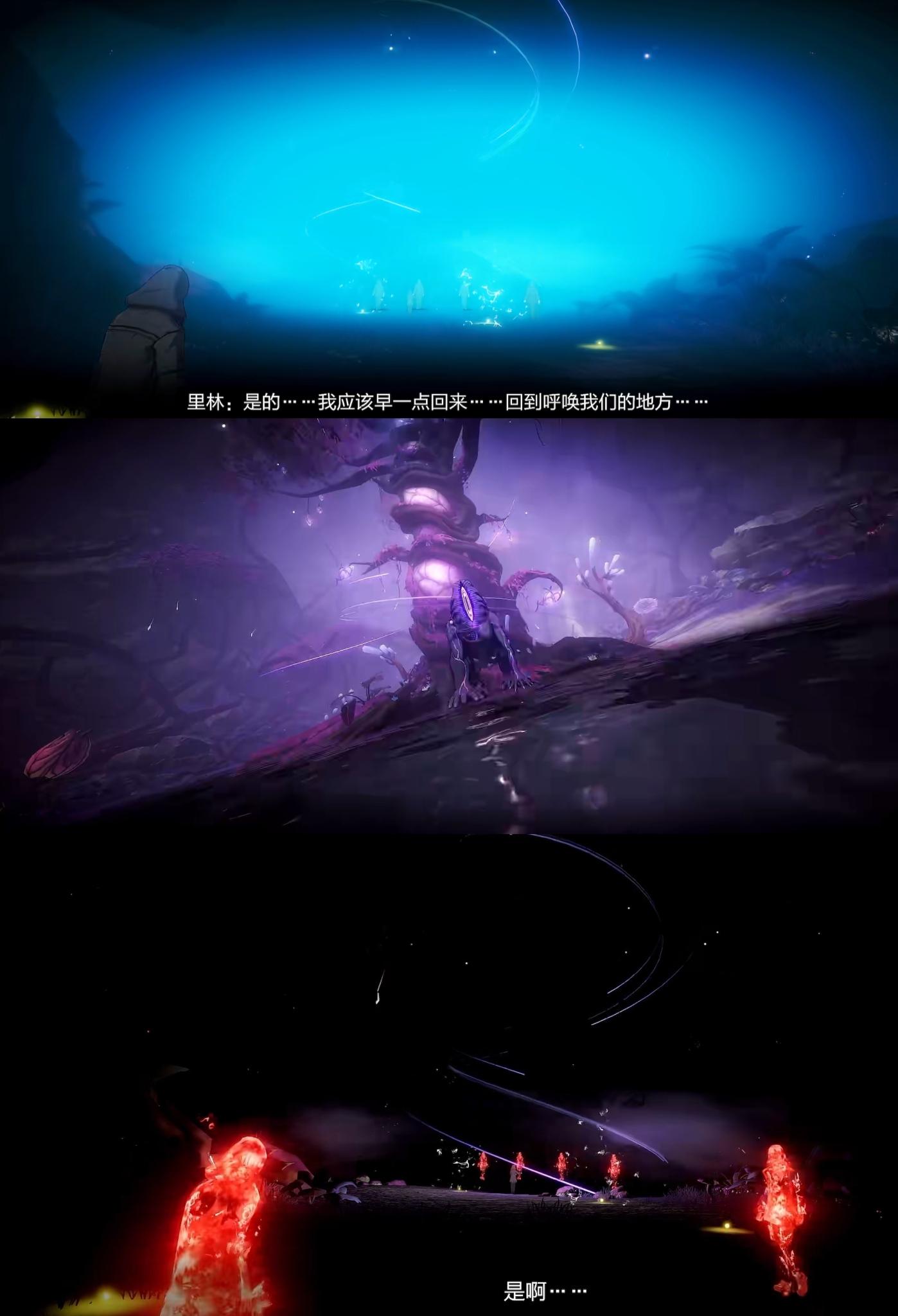 在人们感染上病毒后通过梦境或者幻觉将他们逐渐同化为温迪戈