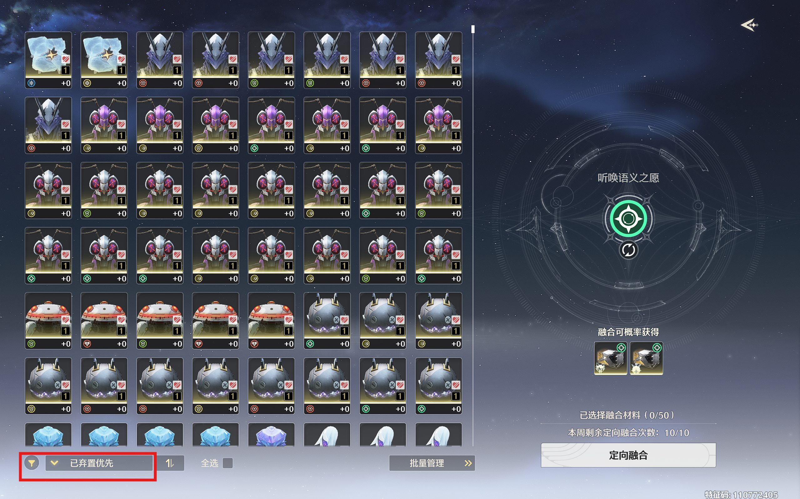 《鸣潮》声骸系统全解析【数据坞使用指南】（3.2版本适用）