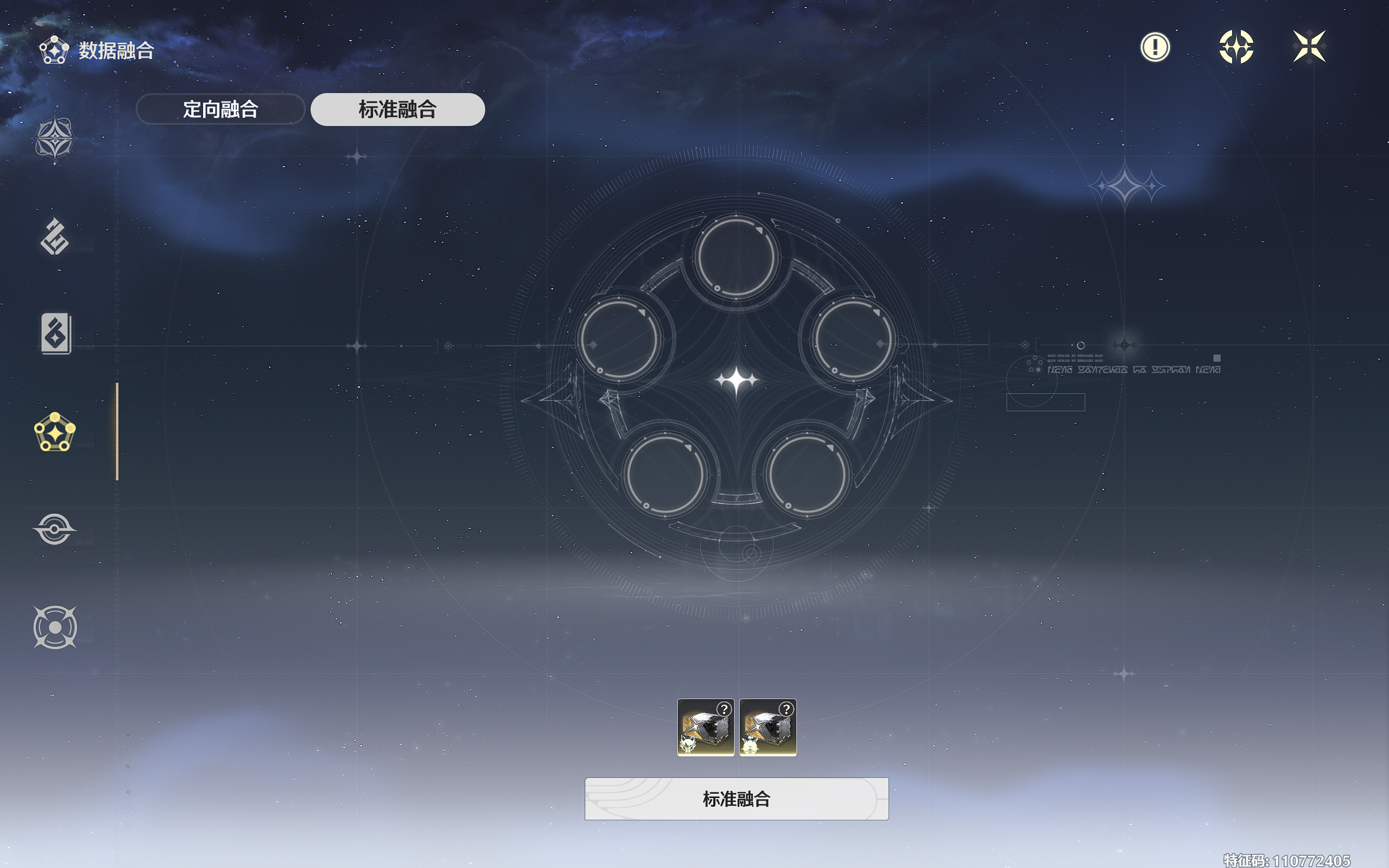 《鸣潮》声骸系统全解析【数据坞使用指南】（3.2版本适用）