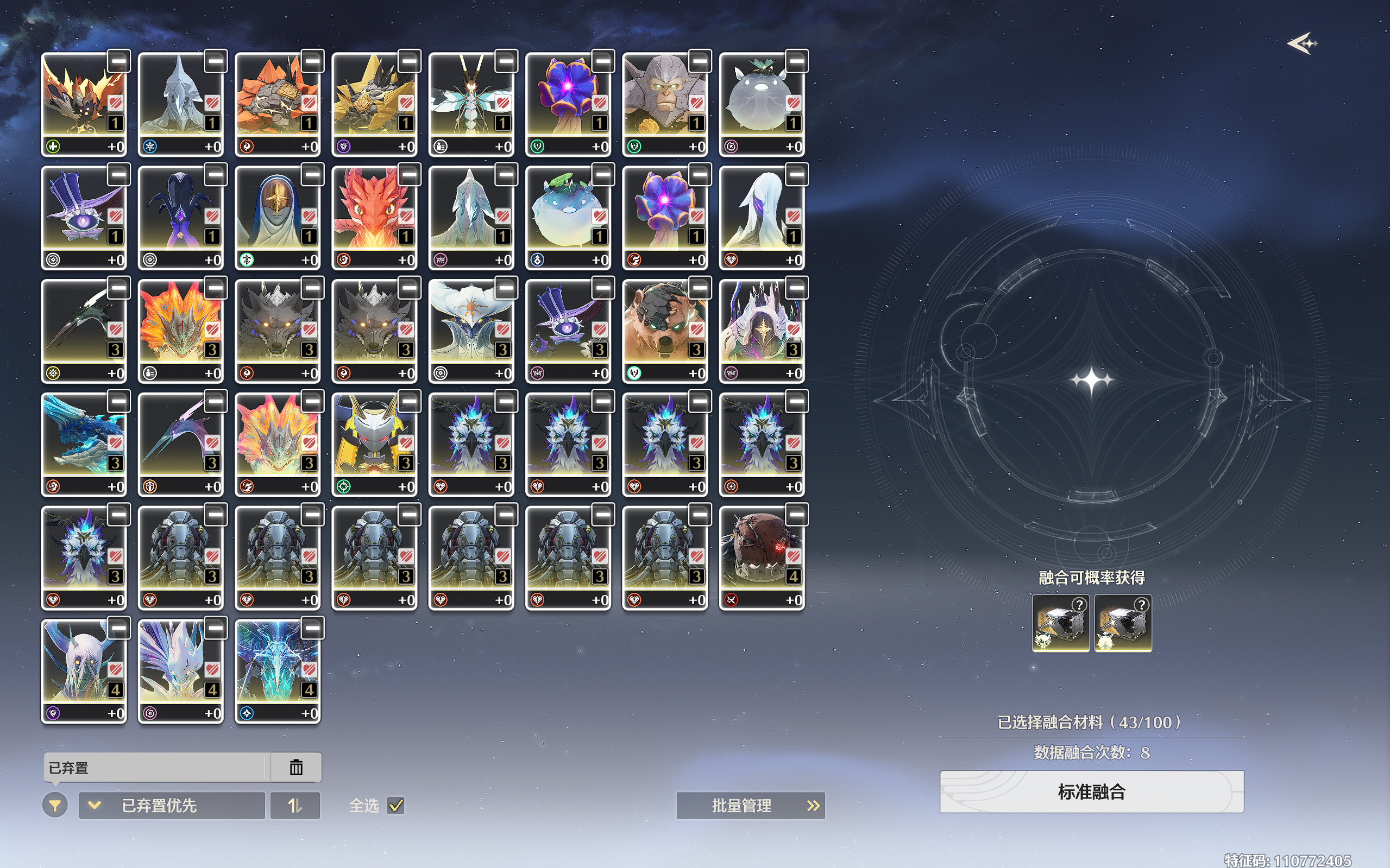 《鸣潮》声骸系统全解析【数据坞使用指南】（3.2版本适用）