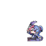 前进